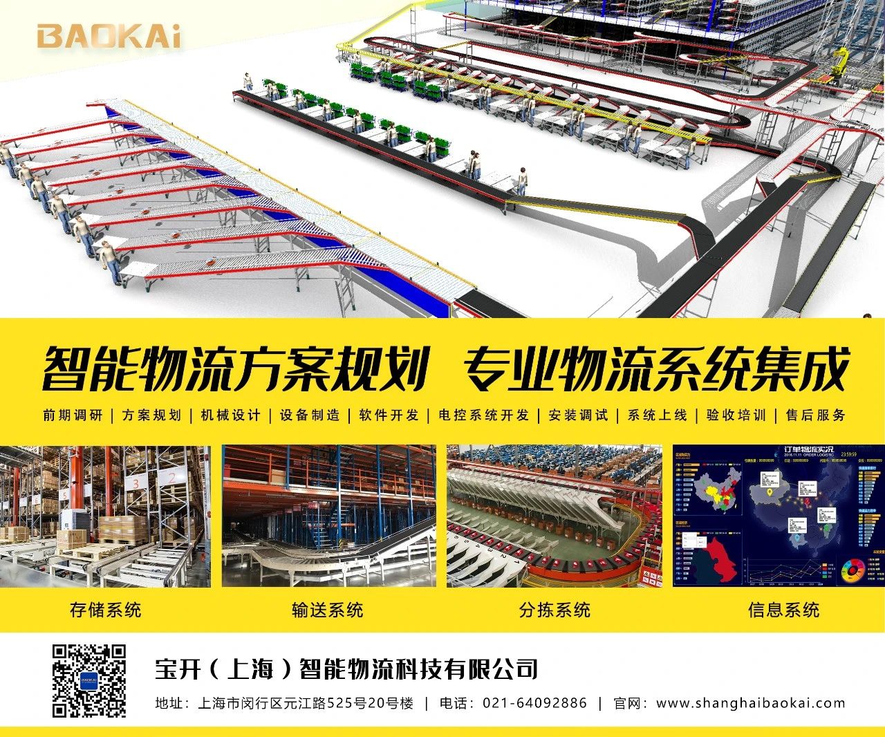 Happy Women’s Day | 歡度三八節，我們相約上海迪士尼樂園