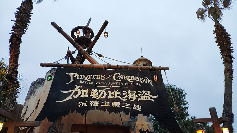 Happy Women’s Day | 歡度三八節，我們相約上海迪士尼樂園