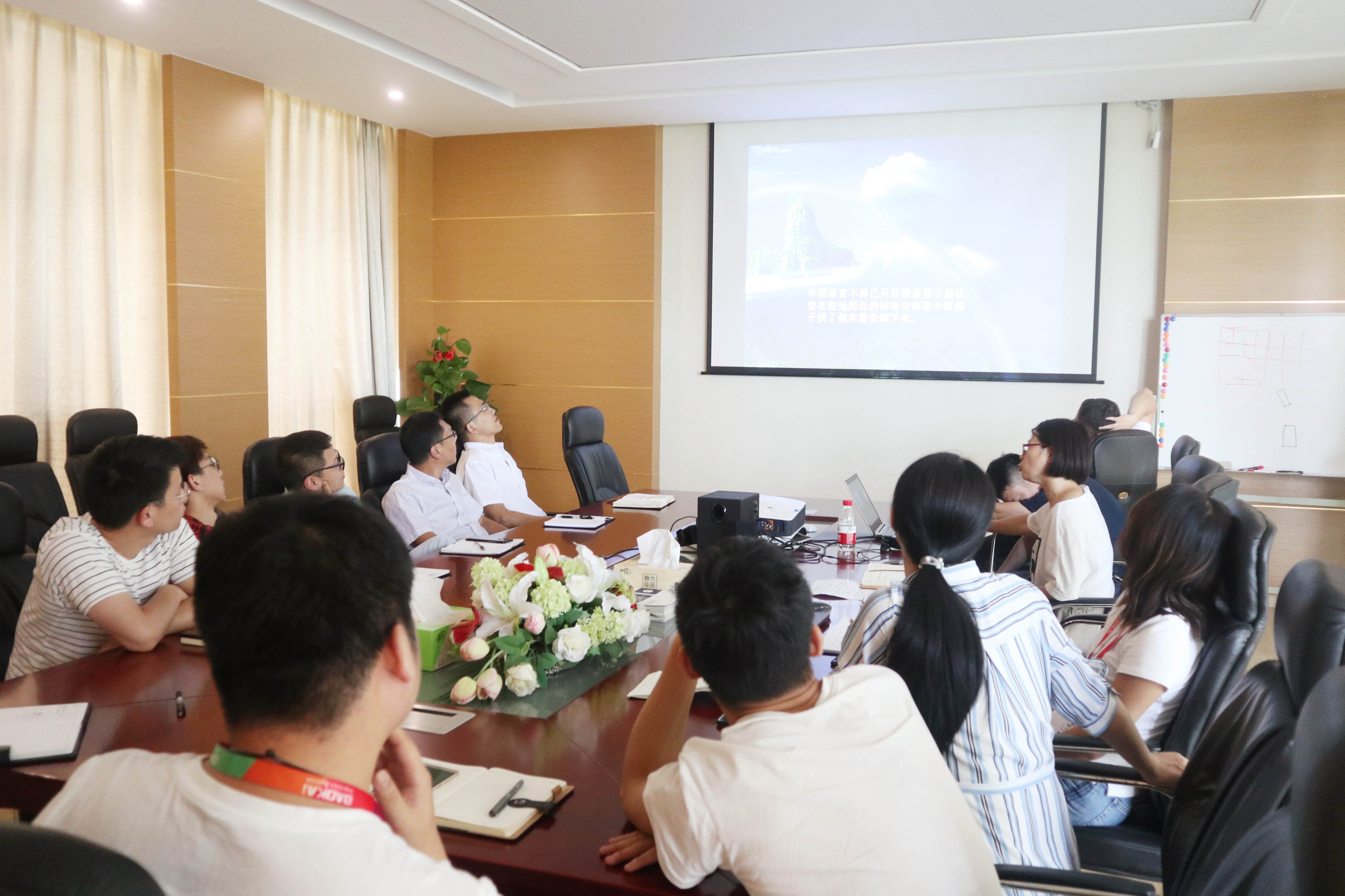 關(guān)注心理健康·工會(huì)關(guān)愛(ài)在行動(dòng) | 寶開(kāi)舉辦“職業(yè)倦怠與自我疏導(dǎo)”主題心理講座